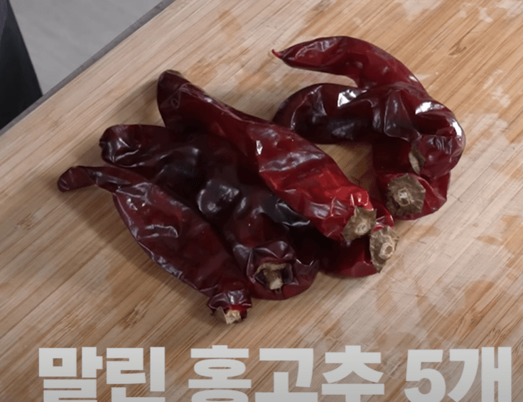 부재료 준비하기