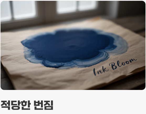 초보자를 위한 최고의 선택, '연습용 화선지'