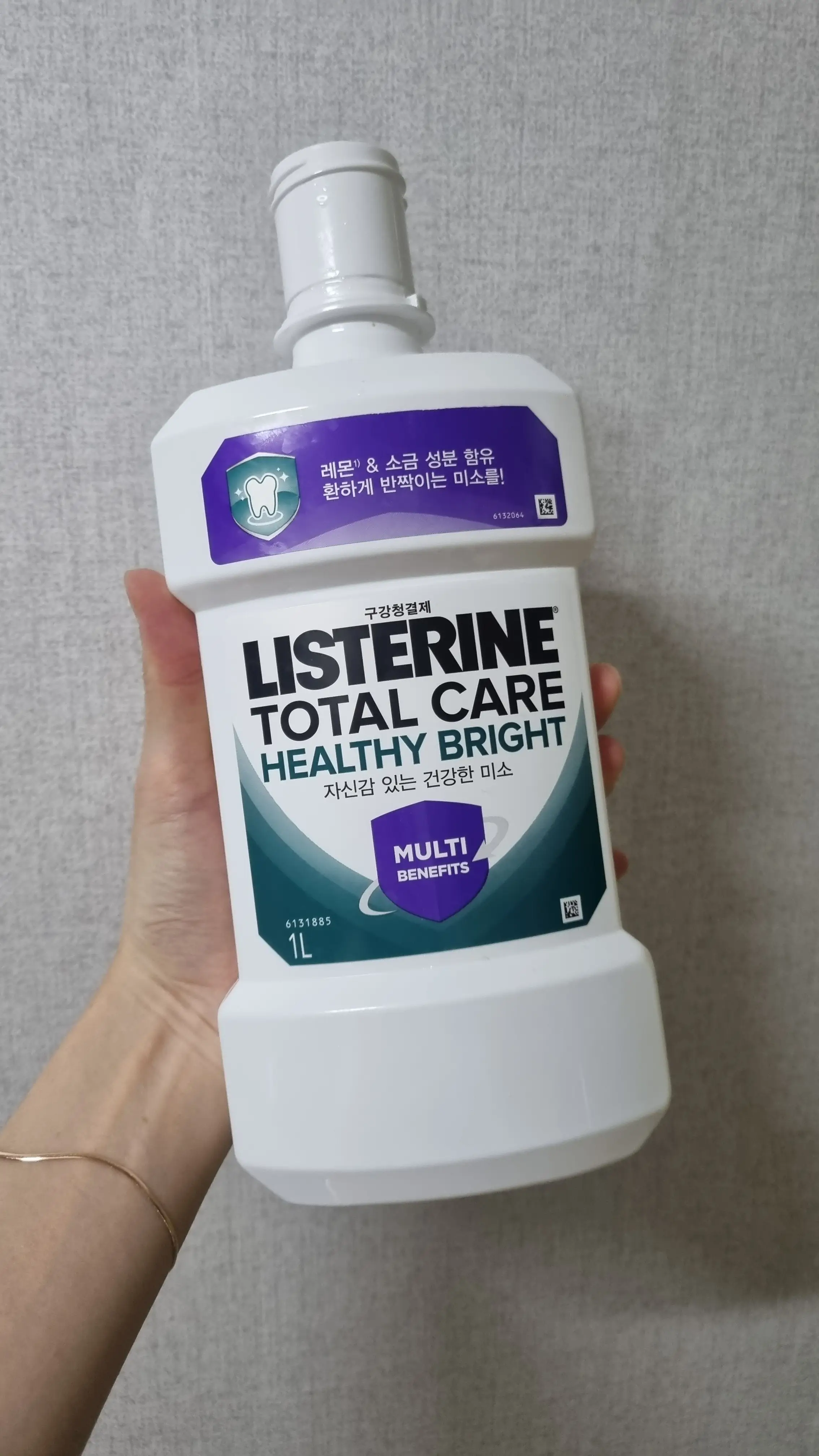 리스테린