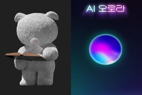 2024년 지상파 방송사, 종합편성 방송의 선거방송 AI