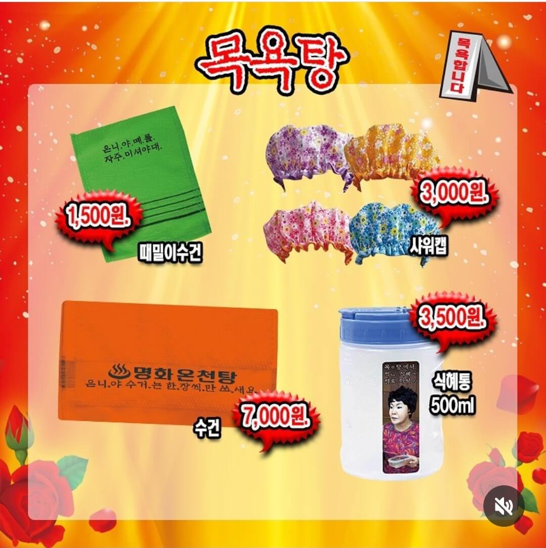 랄랄 팝업스토어