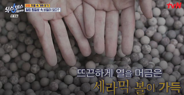 식스센스 시티투어 양평 항아리 바베큐 얼굴천재 오일장 찜질방 뷔페