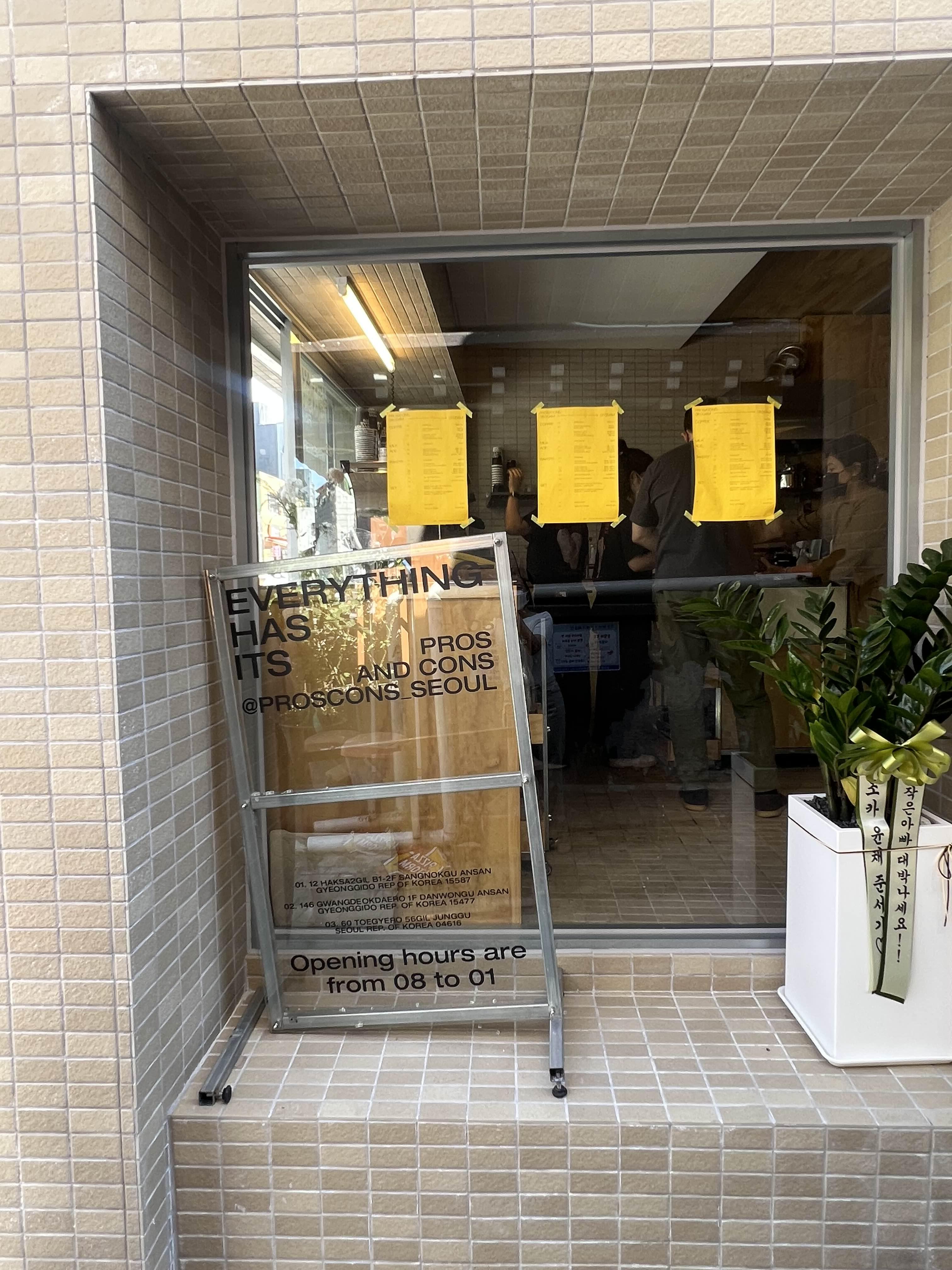 동대입구 힙한 카페 프로스 컨스