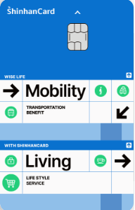 알뜰교통 신한카드 디자인