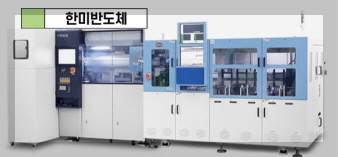 한미반도체 기업 제품