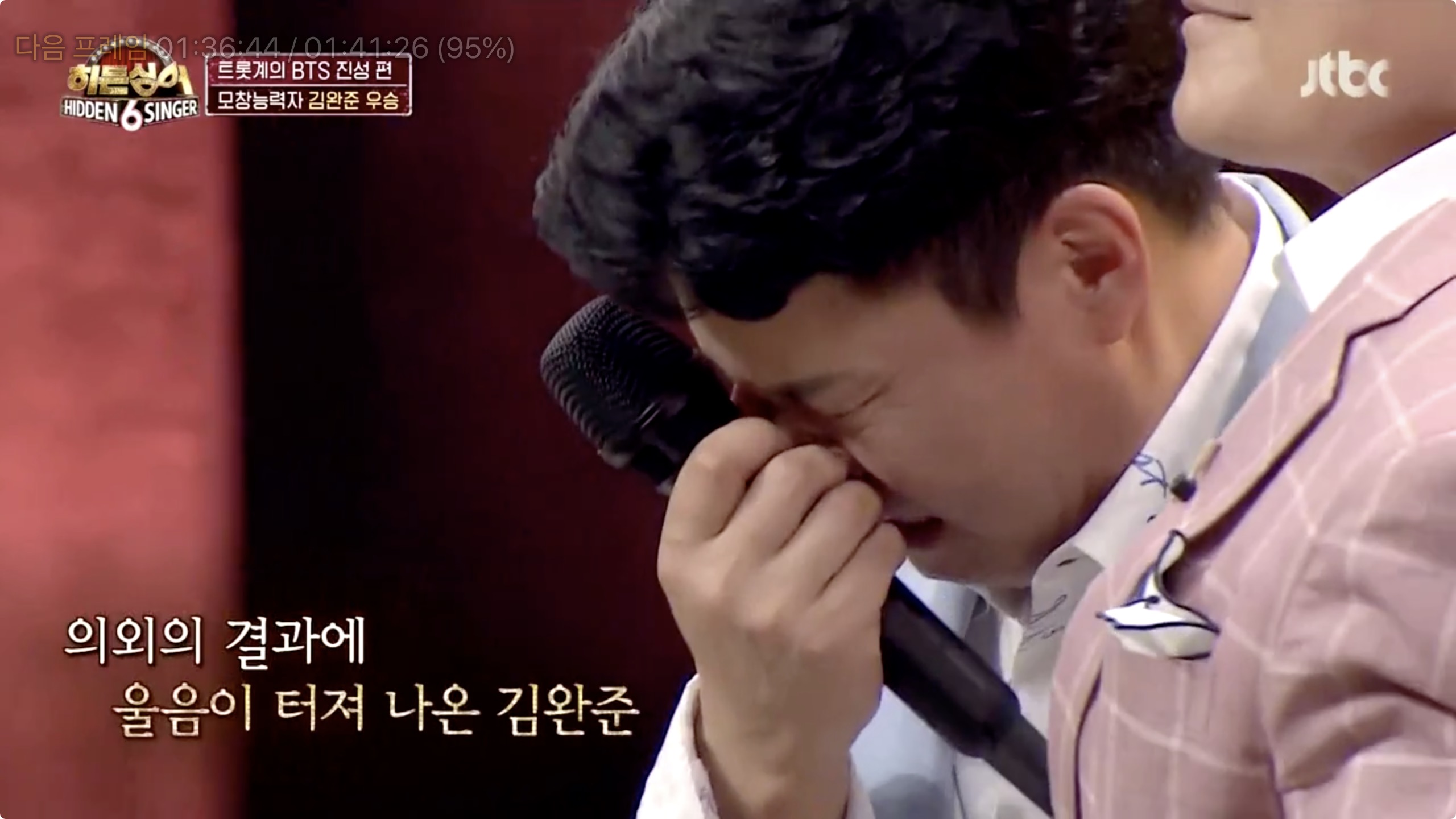 히든싱어 진성 우승 나이 미성년 정동원 조퇴