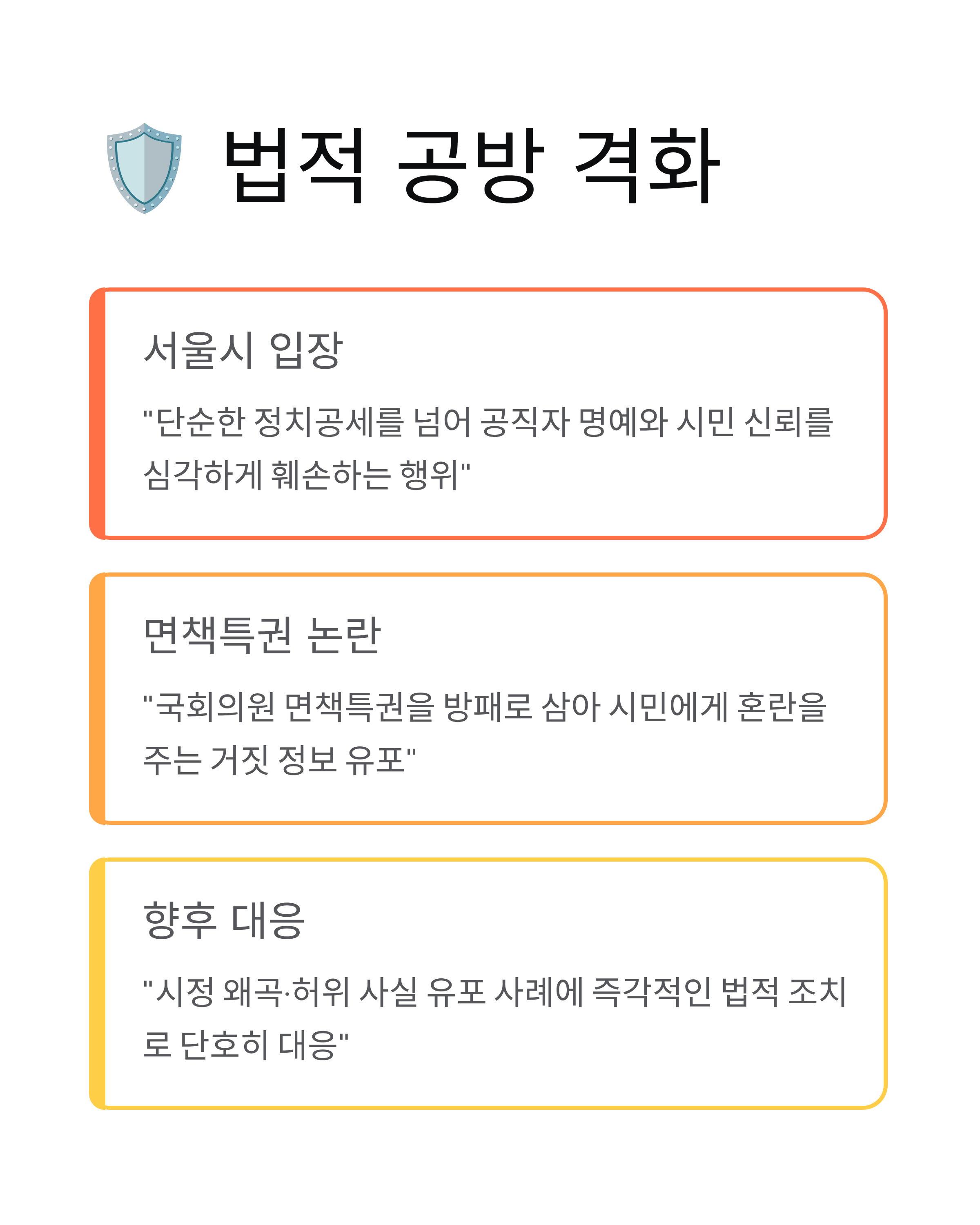 한강버스 사고? 15번 전조·은폐 논란·대책 총정리! 🚢
