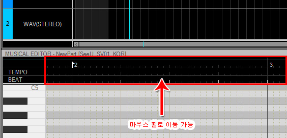 보컬로이드 에디트 이동