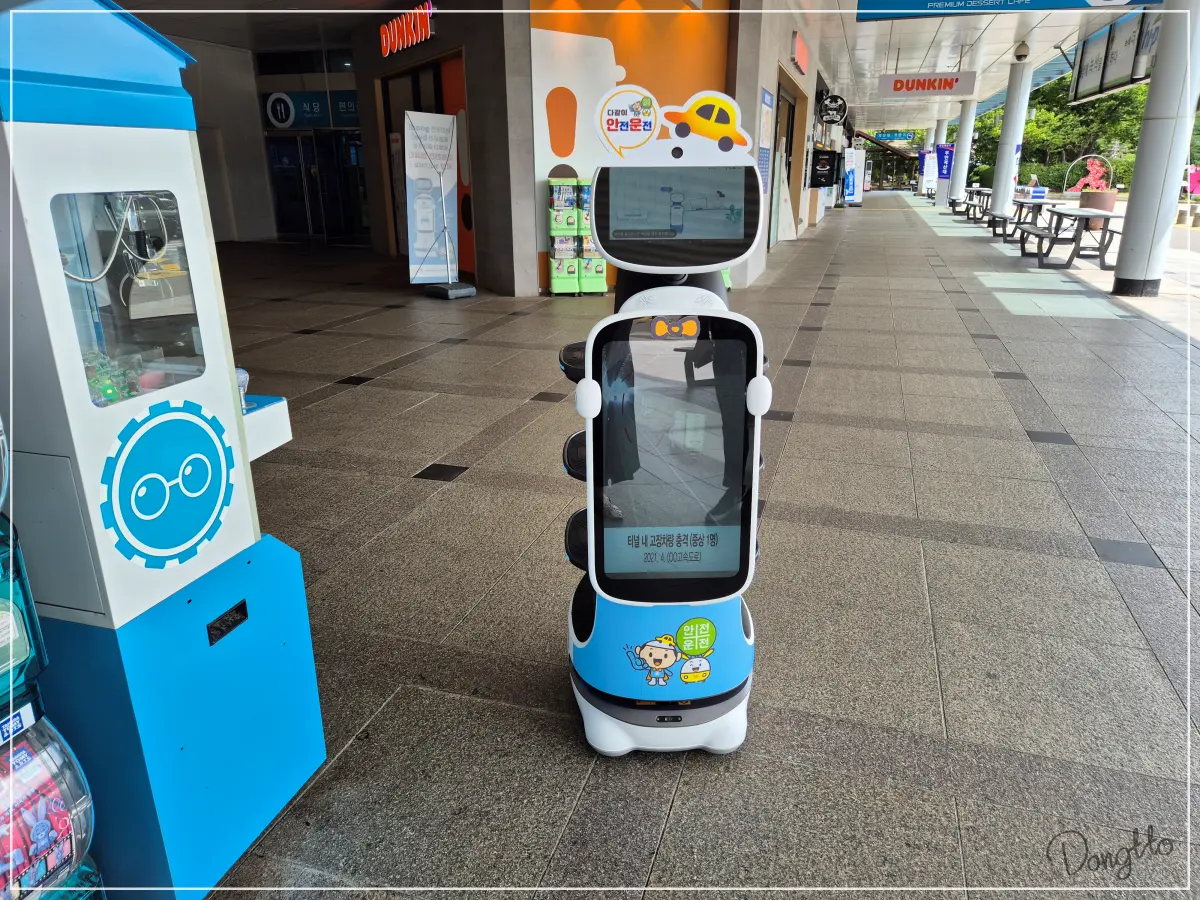 전라도-가족여행-고속도로-망향-휴게소-식당-배달-로봇