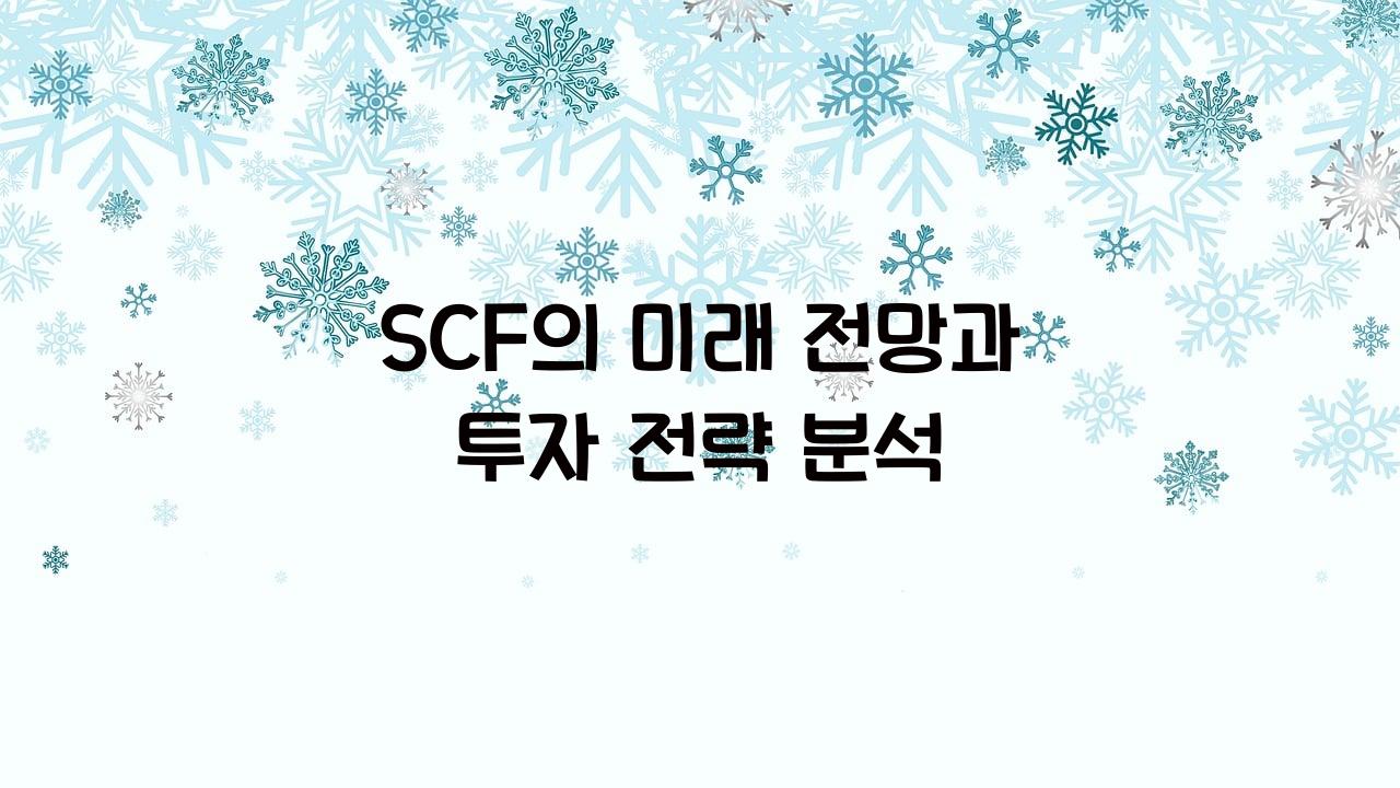 SCF
