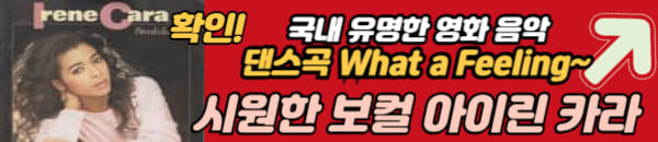 아이린 카라