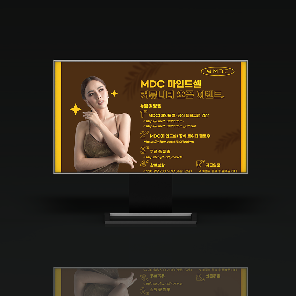이벤트배너 제작 커뮤니티 오픈 이벤트 MDC(마인드셀)