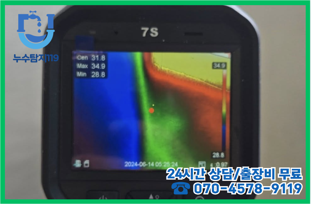 아름동 아파트6