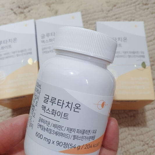 맥스화이트 사진