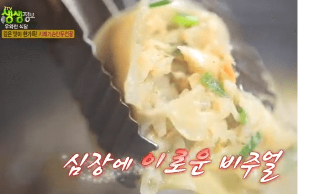 생생 정보통 맛집 맛의 비결