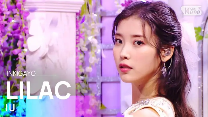 LILAC 아이유