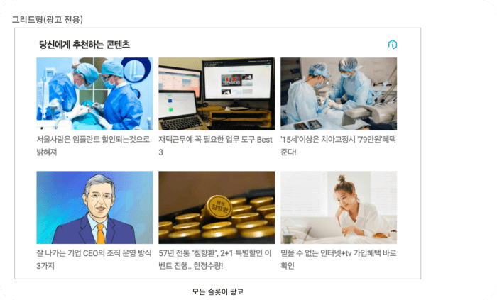 데이블광고-그리드형
