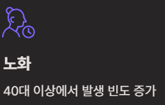 쥐젖 제거 방법