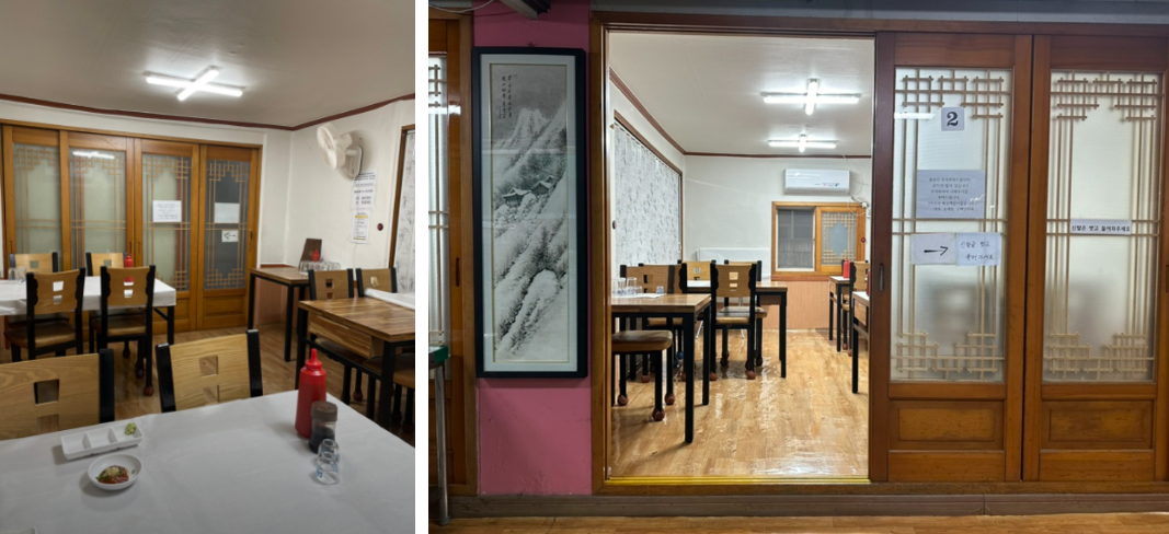 실내공간과-분위기