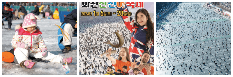 얼음나라화천 산천어축제 포스터&#44; 사진