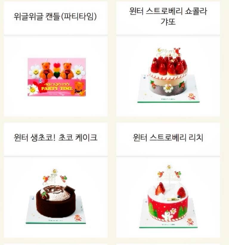 크리스마스-케이크