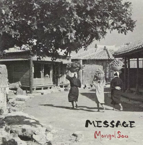 몽골800(Mongol800 - Message (2001) 앨범 커버 이미지