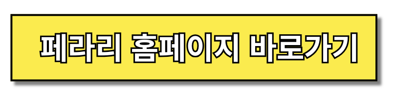 2024 페라리 296 GTB : 혁신과 성능의 하이브리드 스포츠카