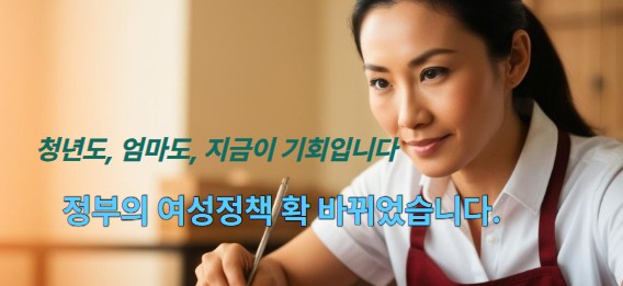 직업을 갖기 위해 공부하는 여성의 모습