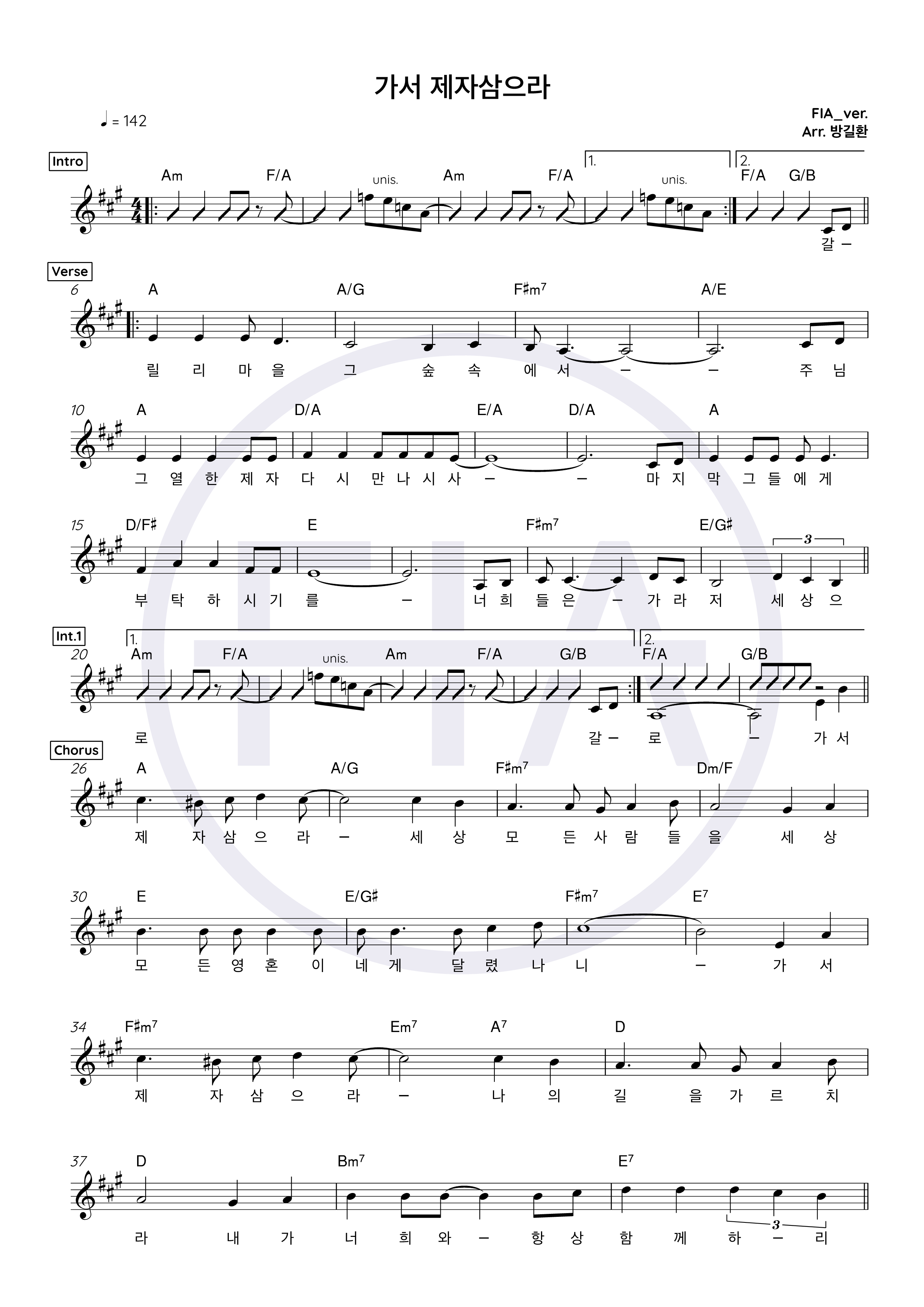 [찬양 악보가사] 가서 제자 삼으라 - 피아워십(F.I.A WORSHIP) A코드_1