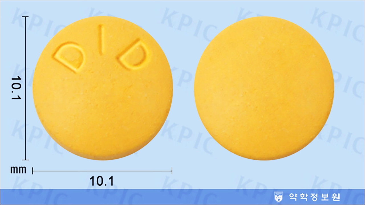 네프비타정 효능 효과 부작용 비타민 B 비타민 C 비타민영양제 비타민제