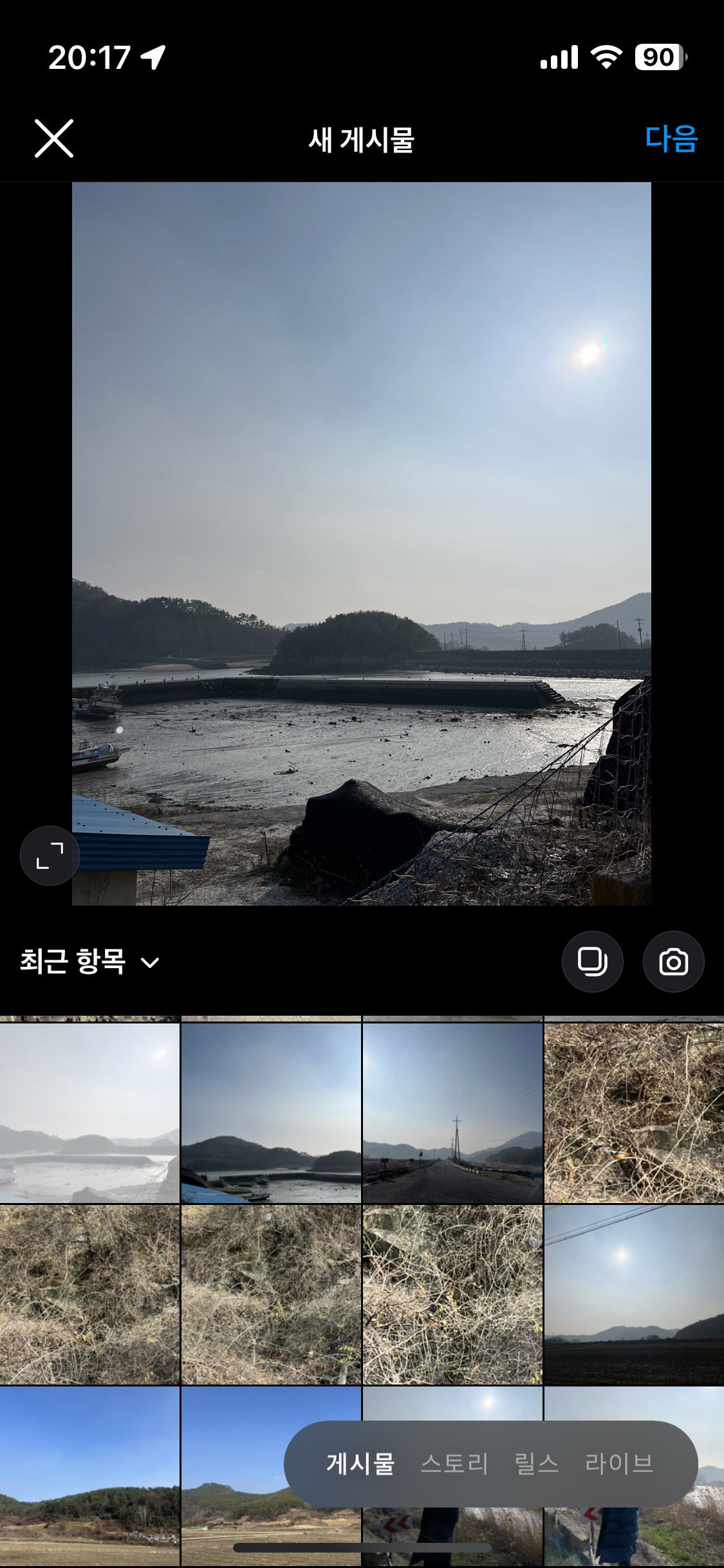 인스타그램 사용법, 회원가입부터 사진 올리기까지 16