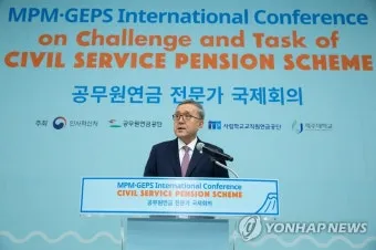회의 개회사 인사 의제 소개 시간 안내 진행 멘트 정석_11