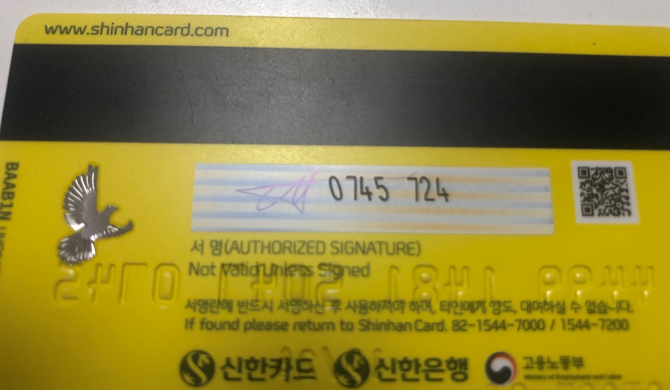 내일배움카드-갱신