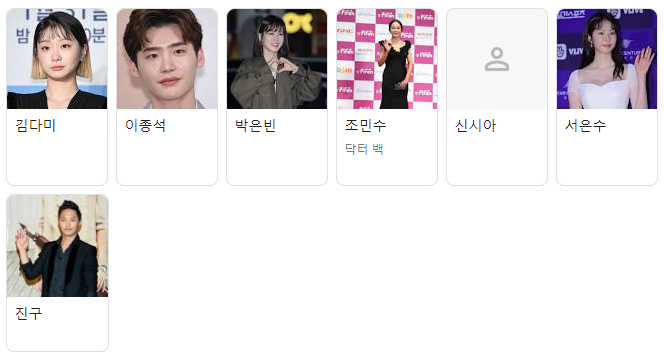마녀2 출연진