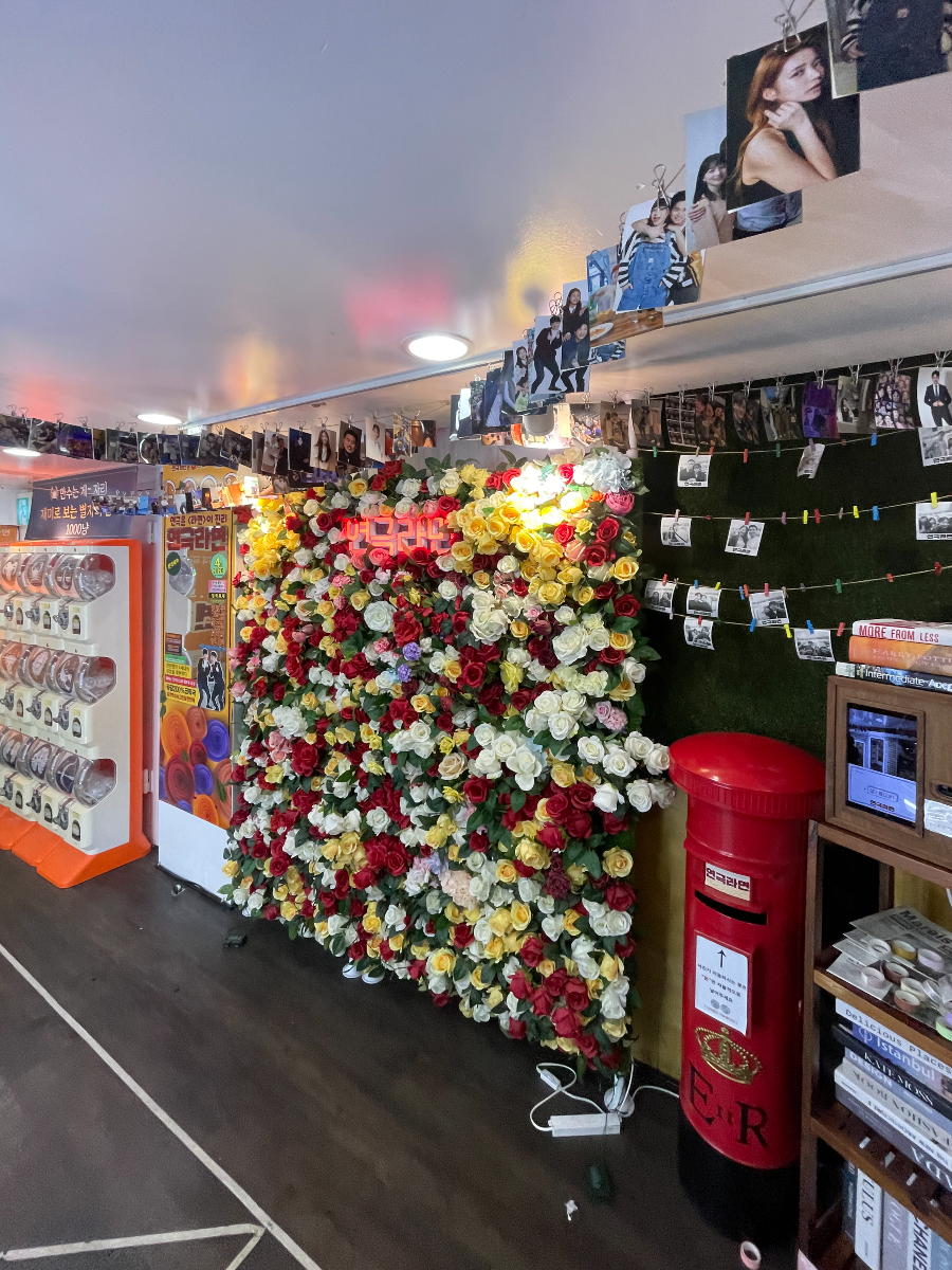 연극라면 줄거리