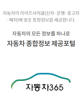자동차 리콜 5