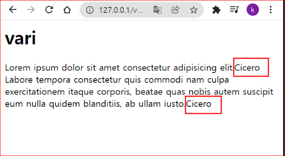php 변수 변경 전