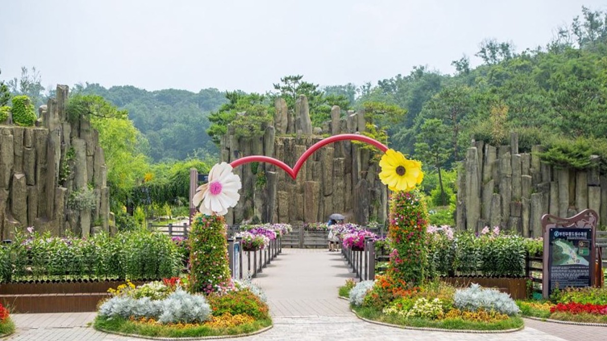 부천 무릉도원수목원