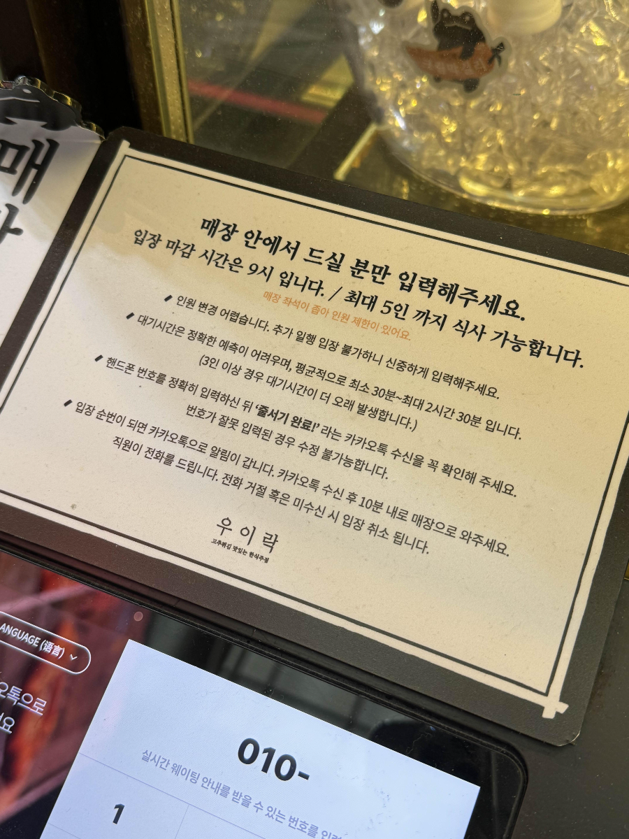 매장 이용 하는 법