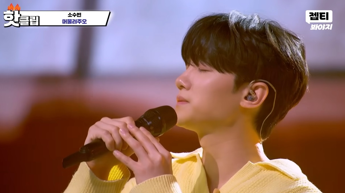 싱어게인3 콘서트