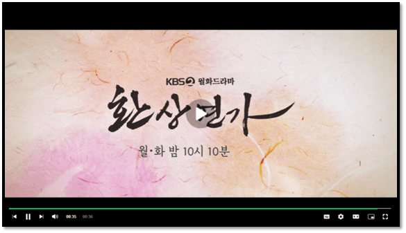 환상연가 회차정보 미리보기 본방송 예고편 재생