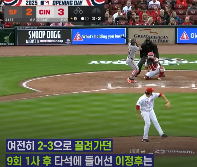 2025 MLB 센프란 시스코 vs 신시내티 레드즈