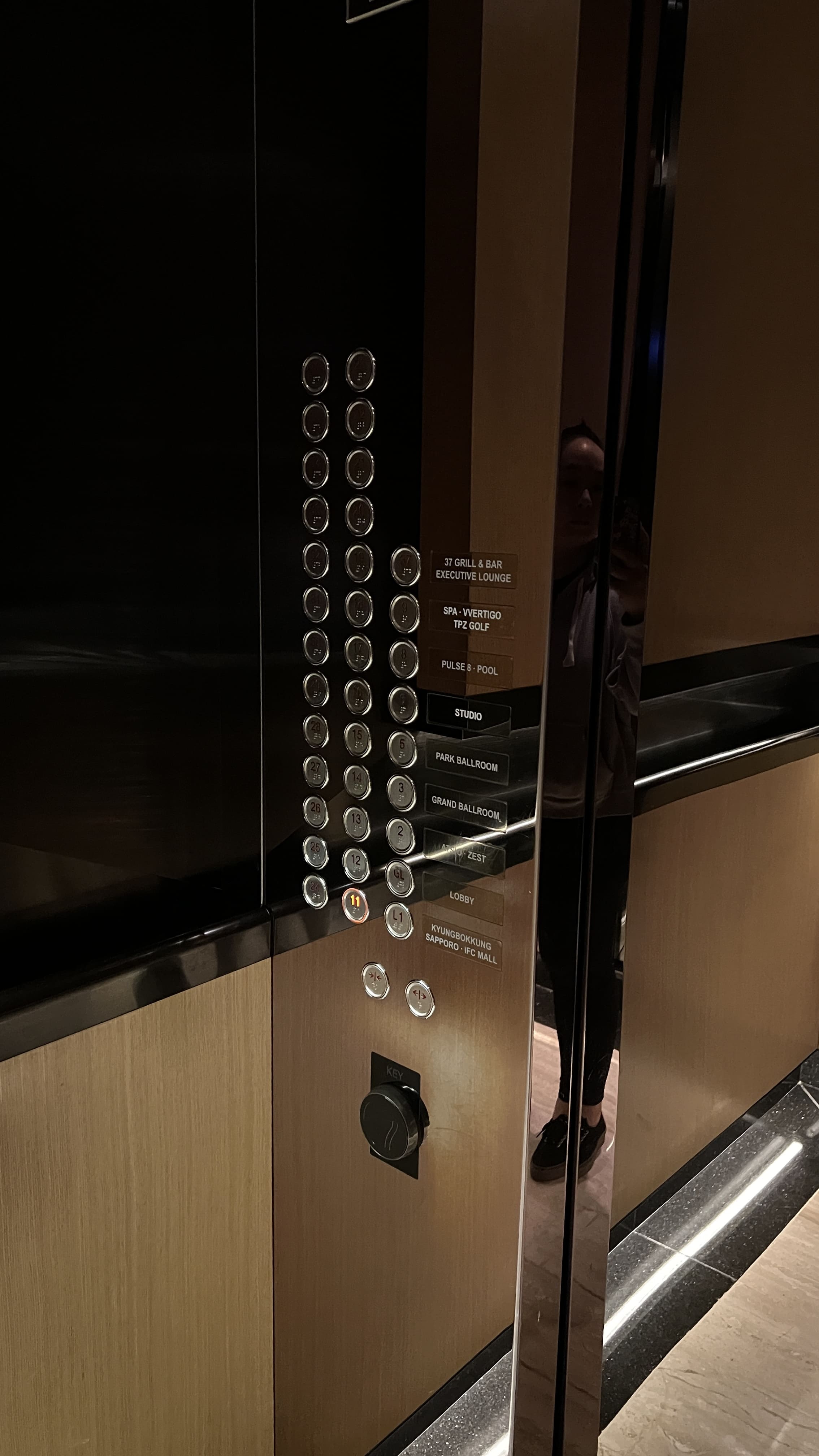 콘래드 서울 호텔