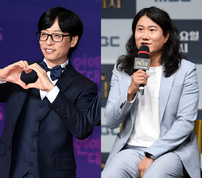 유재석 임우일 관계