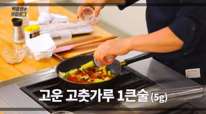 백종원-제육볶음-과정