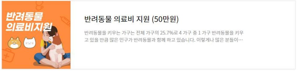 반려인능력시험
