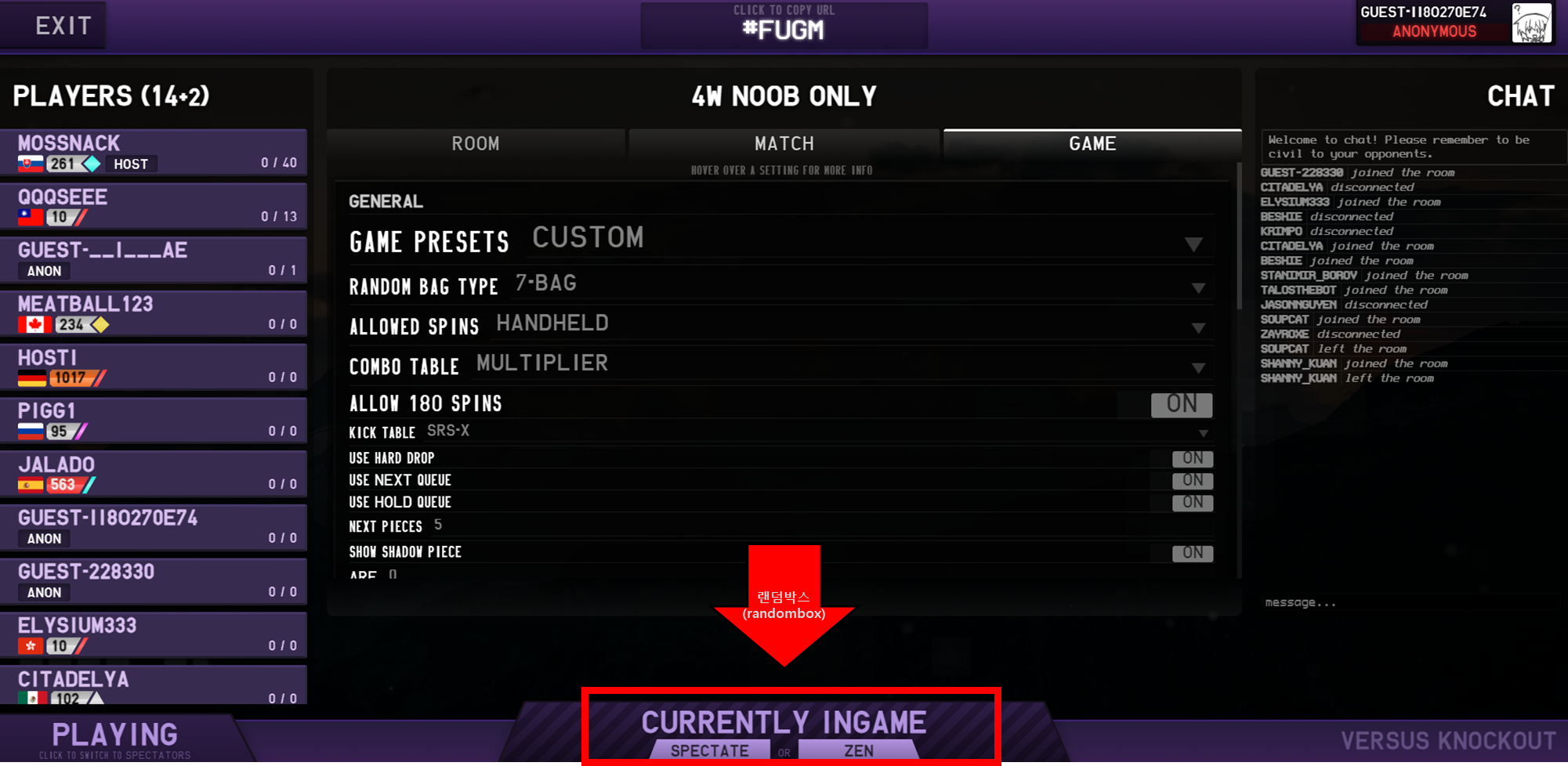 온라인 테트리스