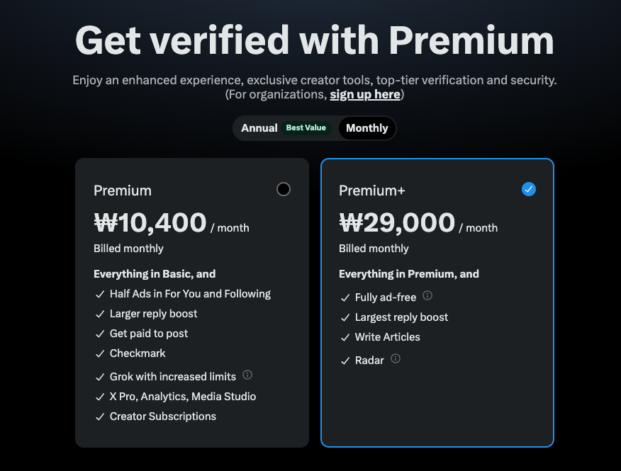 그록3(Grok3) 사용하는 방법 및 후기 관련주 모음