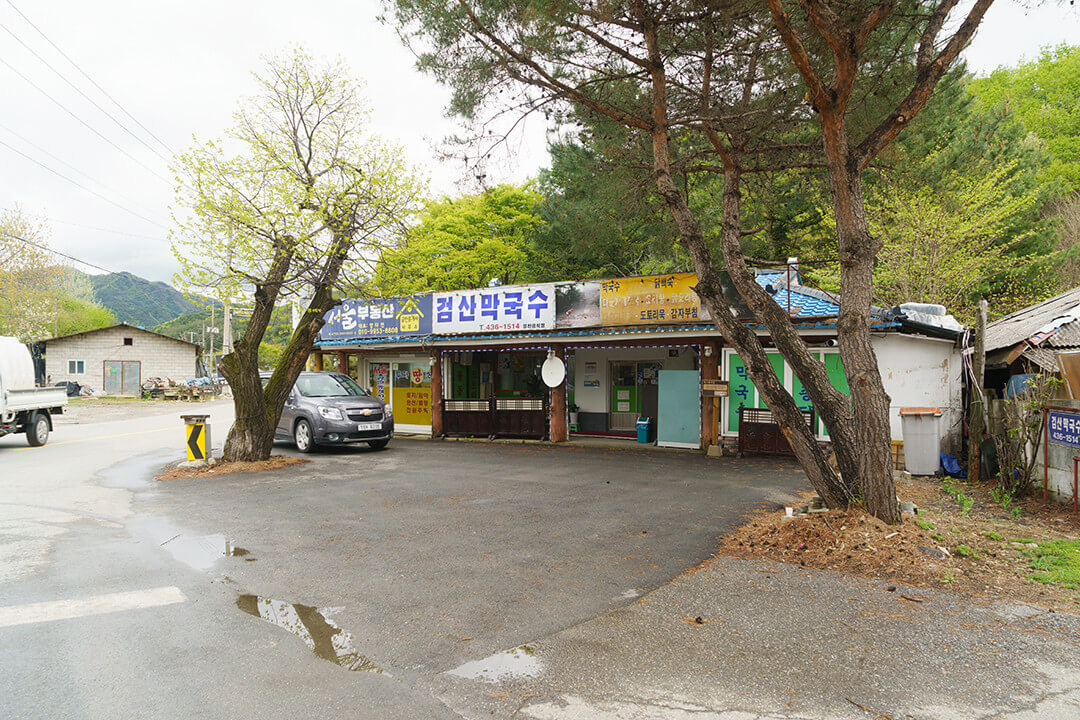 생생정보 할매~ 밥 됩니까? 강원도 메밀피 김치만둣국 맛집 검산막국수 (원조 막국수와 꿩만두 수육 맛집) 생생정보 2296회