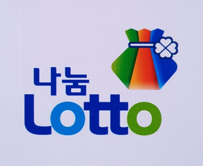 로또 6/45 사진